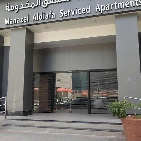 Manazel Al Diafah Serviced Apartments Olaya
